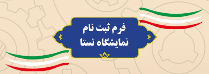 لینک فرم