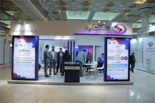 نمایشگاه تستا 1402