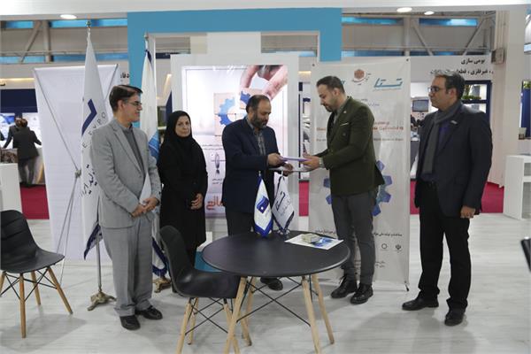 نمایشگاه تستا 1401