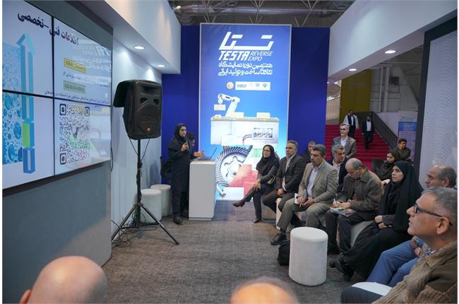 افتتاحیه و آغاز نمایشگاه تستا 1404