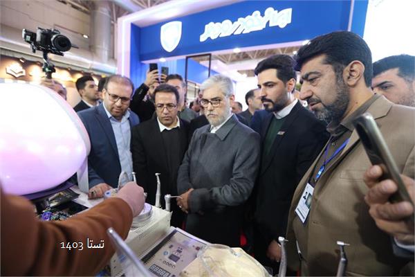 تستا 1403