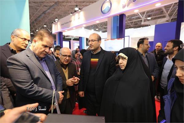 تستا 1403