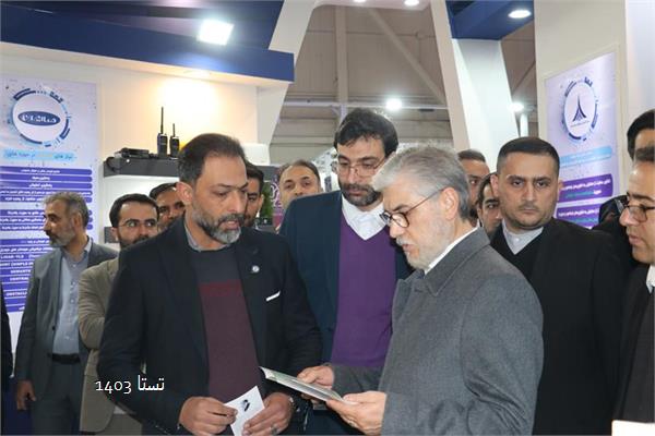 تستا 1403