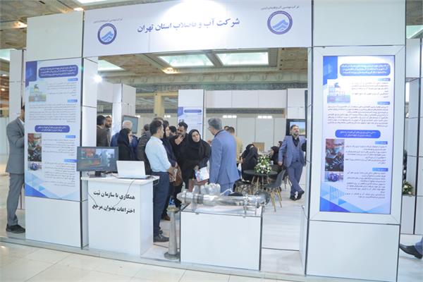 نمایشگاه تستا 1402