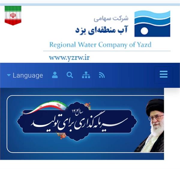 بازسازی ساعت آبی قرن هفتم هجری تا تعریف ۳۵ اولویت پژوهشی؛ روایت آب منطقه‌ای یزد از نمایشگاه تستا