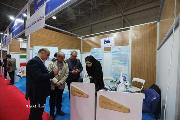 تستا 1403